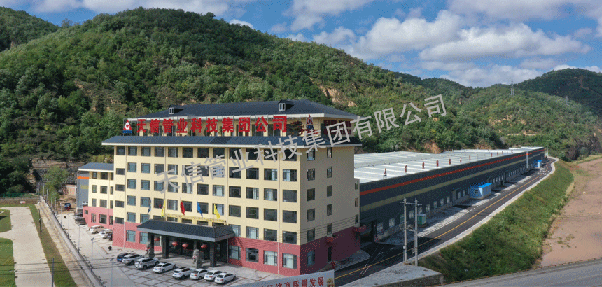 廠(chǎng)區(qū)風(fēng)貌.png